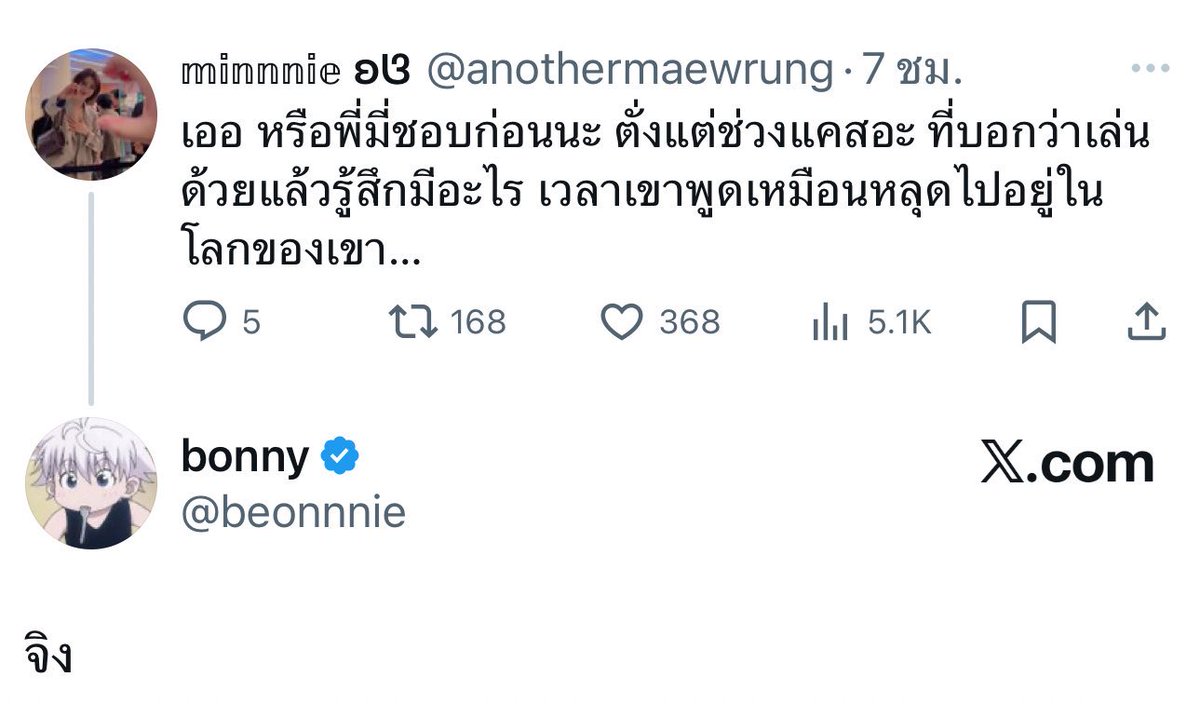 คือชีจะไม่ยอมรับว่าชอบก่อนน คือชีทำทรง เหนจะหมับจะจุ้ฟ ก็เขิลหนักอยุคนเดียว ตัวแดงเปนกุ้งอยุคนเดียวด้วยซ้ำ 🙂‍↔️🙂‍↔️

#emibonnie #เอมี่บอนนี่