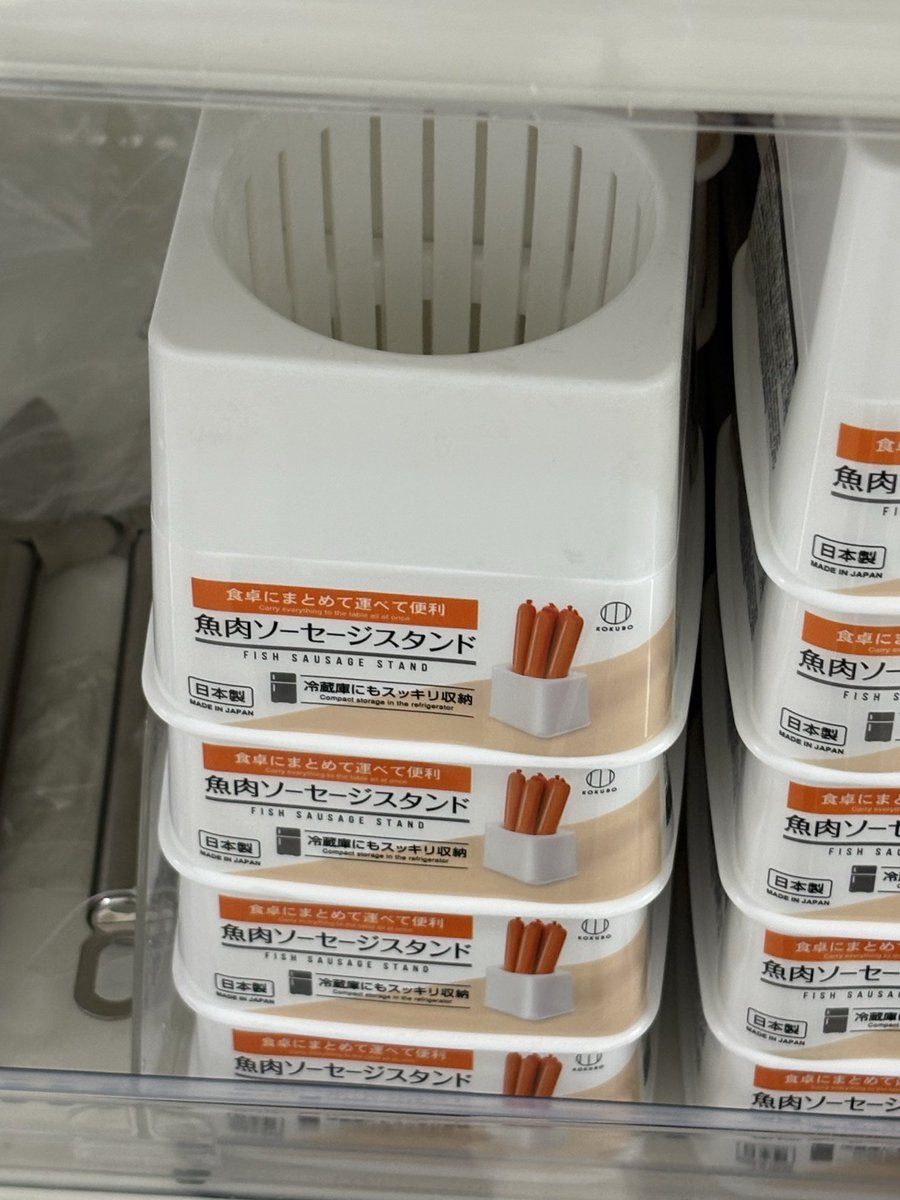 これ買うか買わないか10分葛藤してた