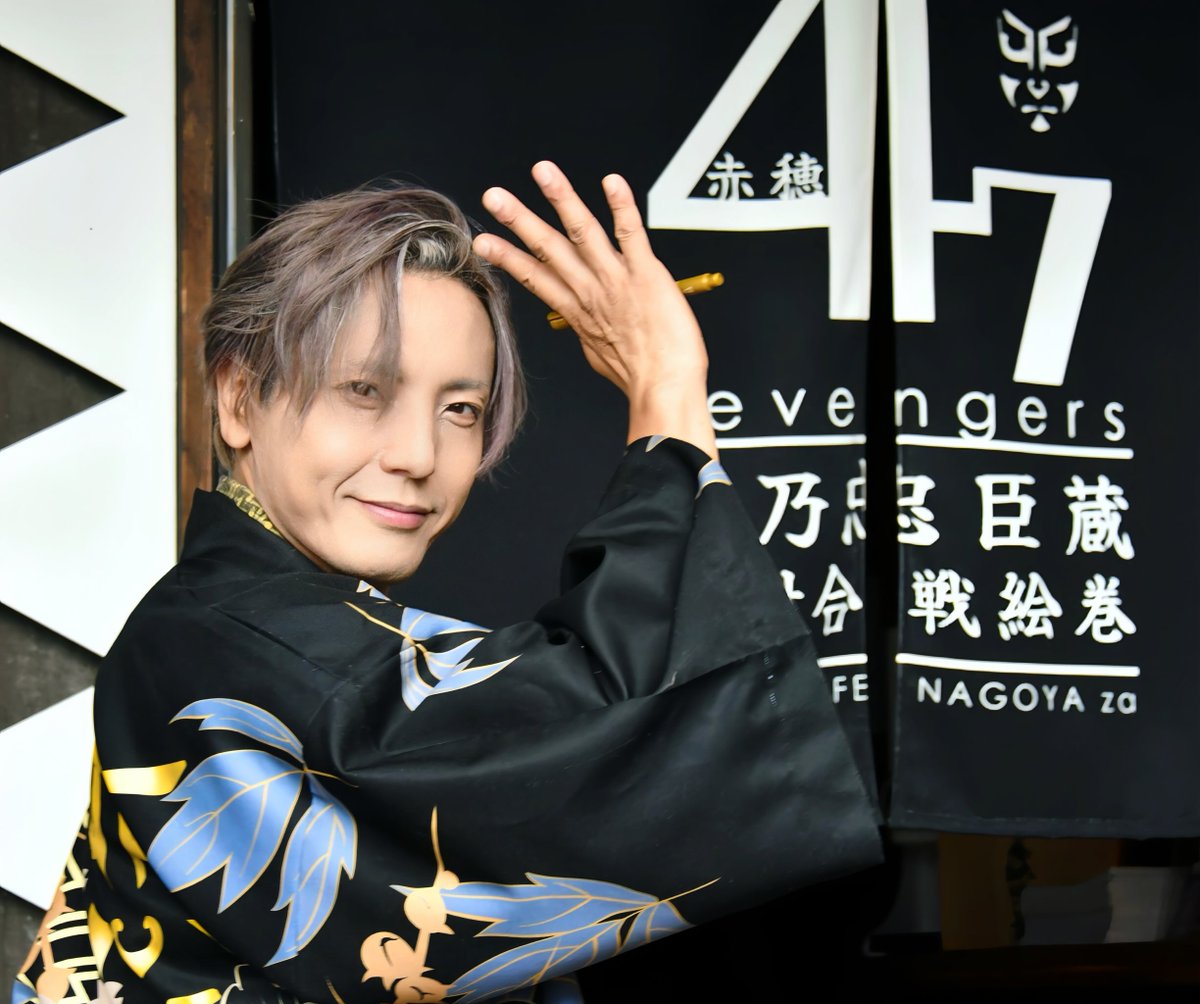 #ナゴヤ座 #名古屋虎三郎 さん
イケメンが帰りますよ👋