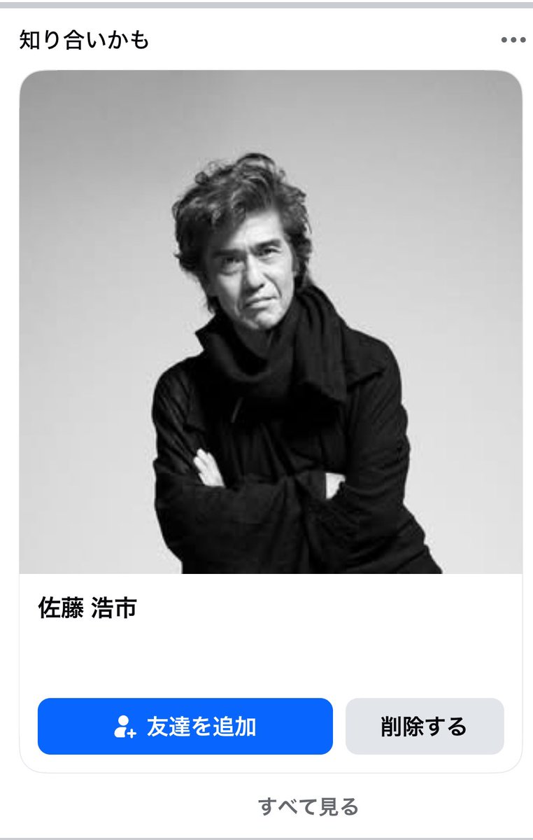 スケノブ🌹Bassist🇸🇪Sweden (@TSukenobu) / Posts / X