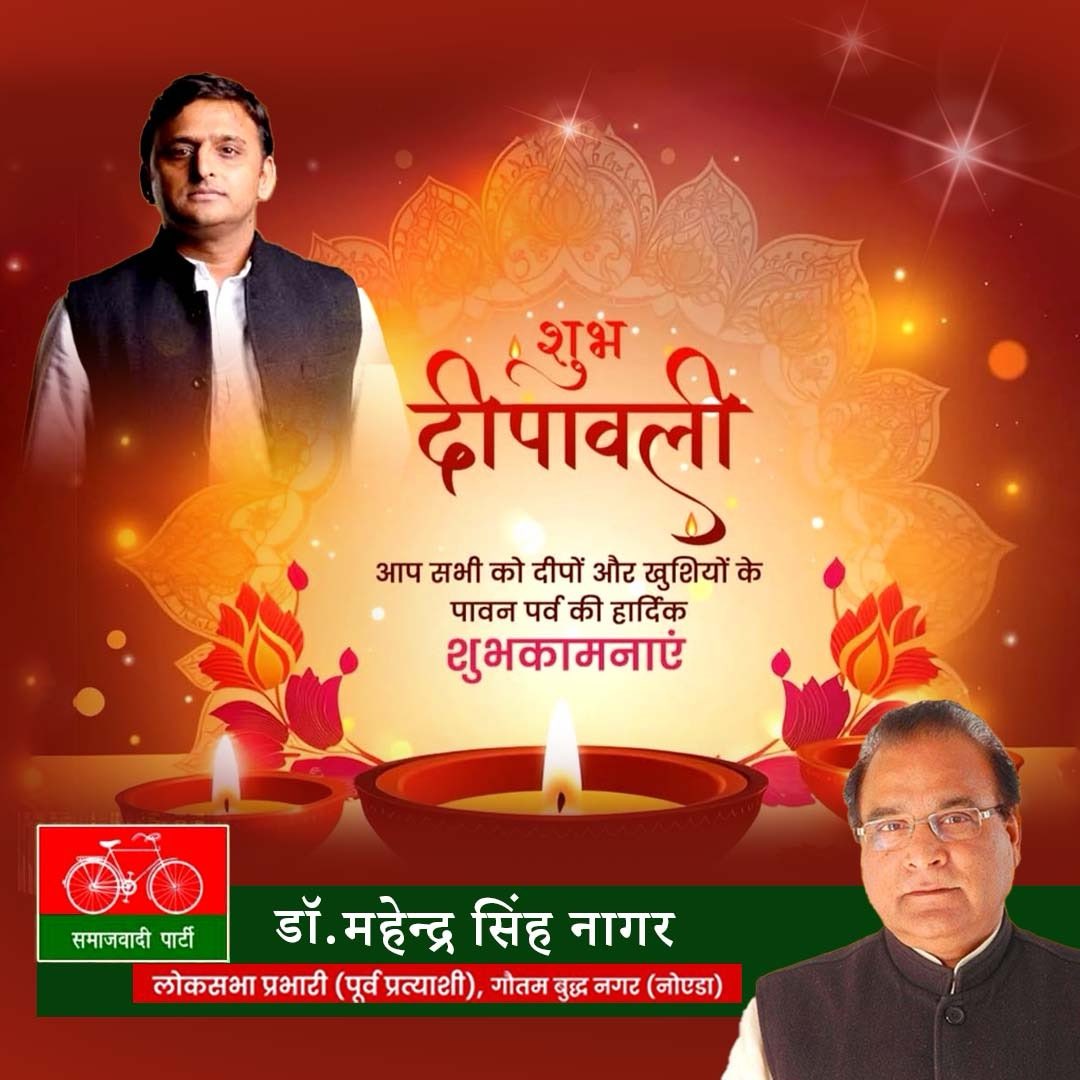 Dr. Mahendra Singh Nagar tweet media