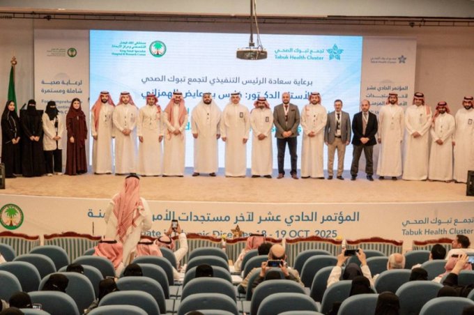 تجمع تبوك الصحي يطلق مؤتمر أحدث مستجدات الأمراض المزمنة بالتعاون مع مستشفى التخصصي #صحيفة_المدينة 