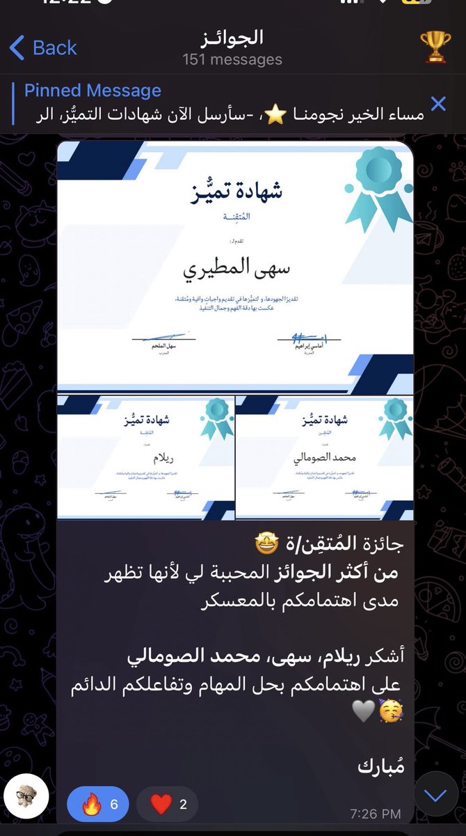 Re_CS1's tweet photo. الحمدلله انتهينا من معسكر تحليل البيانات مع @nywtk1 🚀
تجربة ٣ شهور مليئة بالتعلّم والتطبيق والحماس! 
تعلمنا Python, SQL, Excel, Power BI وطبقنا��ا بـ ٣ مشاريع واقعية 💪🏼
كانت رحلة ثرية من جمع البيانات وتحليلها إلى استخراج رؤى تدعم اتخاذ القرار بدقة 🔍.
شكرًا من القلب لـ @iitsamasi و @i5aber2 على دعمهم وجهودهم طوال المعسكر🤍🙏🏻
#نيوتك_لمستقبل_تقني