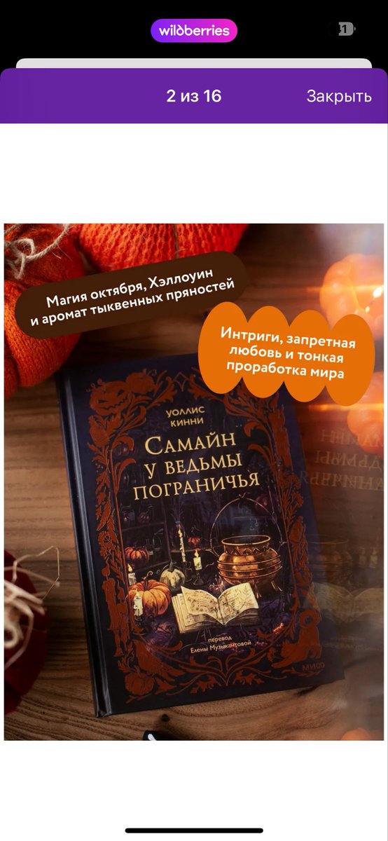 karamelka_foru's tweet photo. Такой приятный осенний вайб, что хочется почитать что-то атмосферное и уютное☔️🍁 

Вот немного из моей личной подборки🥰 

Что бы вы посоветовали еще ? 

#книги #осеннее #атмосфера https://t.co/Q18VRPkwUH