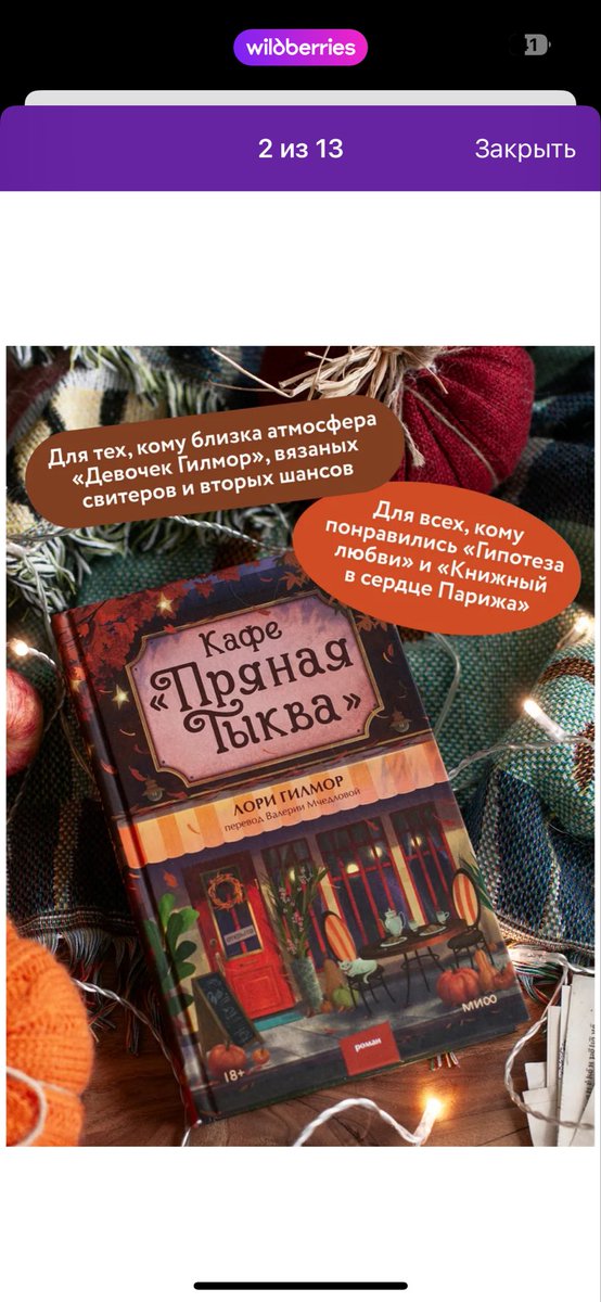 karamelka_foru's tweet photo. Такой приятный осенний вайб, что хочется почитать что-то атмосферное и уютное☔️🍁 

Вот немного из моей личной подборки🥰 

Что бы вы посоветовали еще ? 

#книги #осеннее #атмосфера https://t.co/Q18VRPkwUH