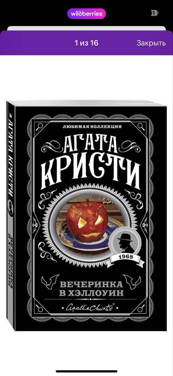 karamelka_foru's tweet photo. Такой приятный осенний вайб, что хочется почитать что-то атмосферное и уютное☔️🍁 

Вот немного из моей личной подборки🥰 

Что бы вы посоветовали еще ? 

#книги #осеннее #атмосфера https://t.co/Q18VRPkwUH