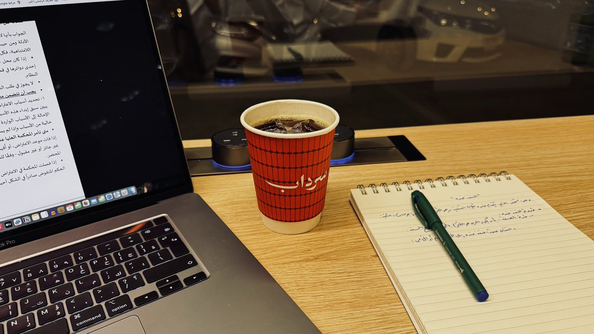 "إن مهمة القانوني هي فَهم #القانون، أما حِفظُه فهو مُهمَّة الورق"

- عبدالرزاق السنهوري