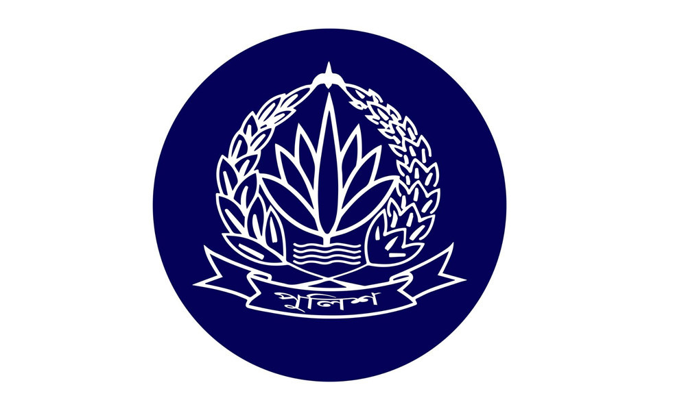 সারাদেশে পুলিশের সব ইউনিটকে সর্বোচ্চ সতর্ক থাকার নির্দেশ