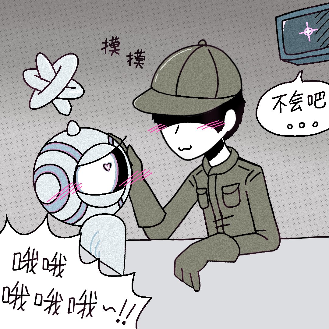 deadann_sfw's tweet image. #BatteryNote
I want to ship 😂😂