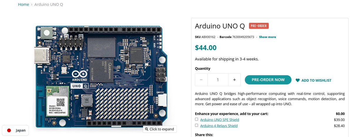 suzan_works's tweet image. #ArduinoUnoQ 公式で今はPRE-ORDERの状態です。ま、買えても技適取れてないから観賞用になるな、直近。