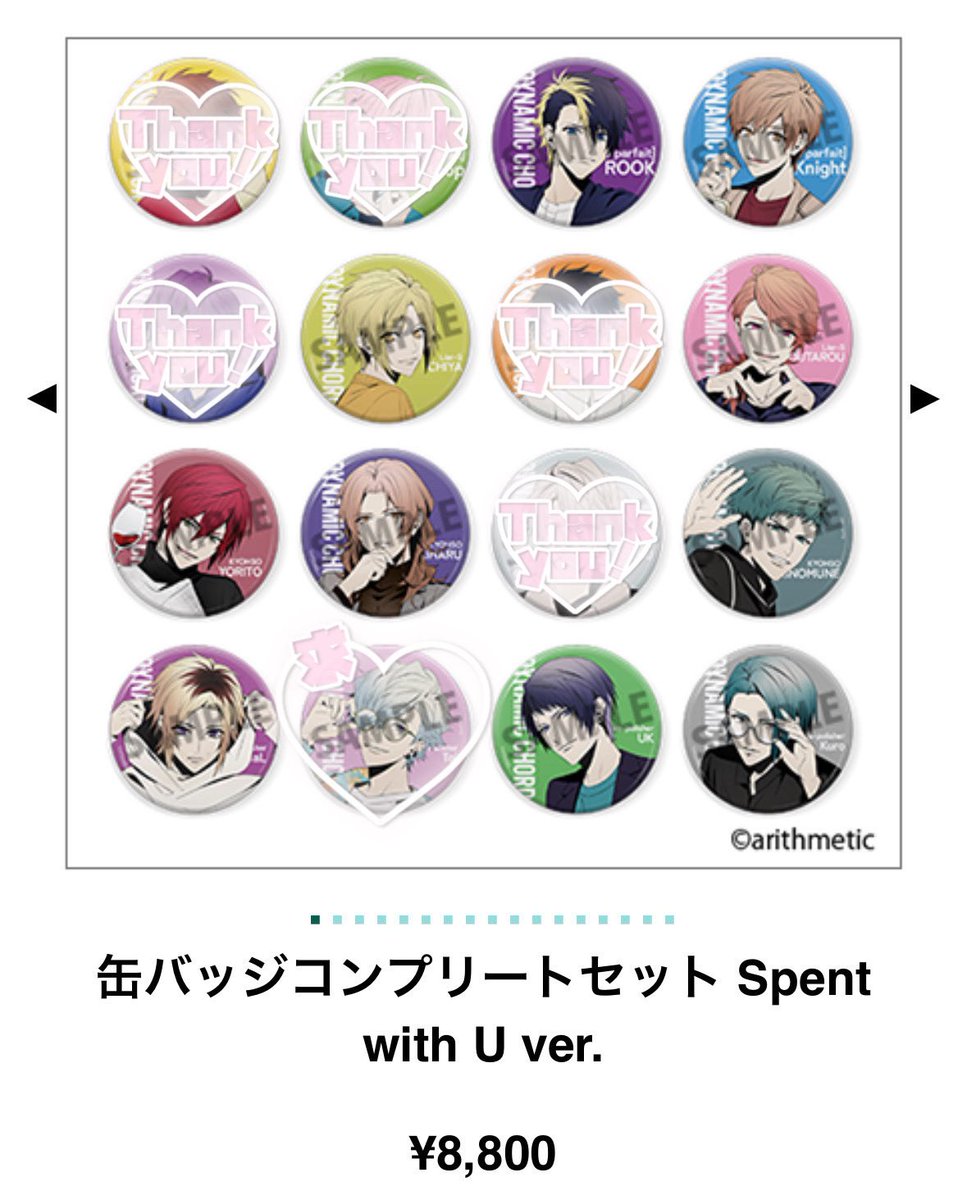 DYNAMIC CHORD ダイナー AGF2025 缶バッジ コンプリートセット 交換

譲♡ 画像参照（ 各1 ）

求♡ Toiくん

初日（ファスチケ）現地購入
売り切れの場合は通販で必ず購入致します！

購入が確定であれば現地分.通販分問いません◎

求むは買取りもしております😭⭐️