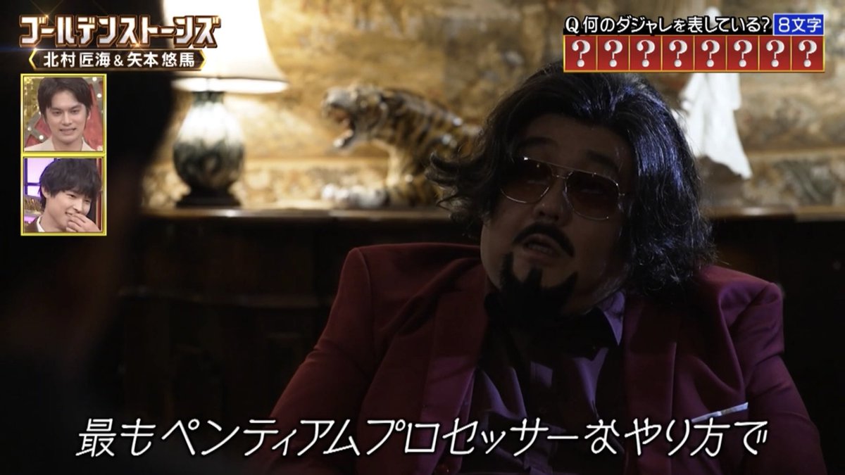 itx42c3's tweet image. 珍しくテレビ見ててそれがゴールデンストーンズって番組だったんだけどPentium出てきて横転