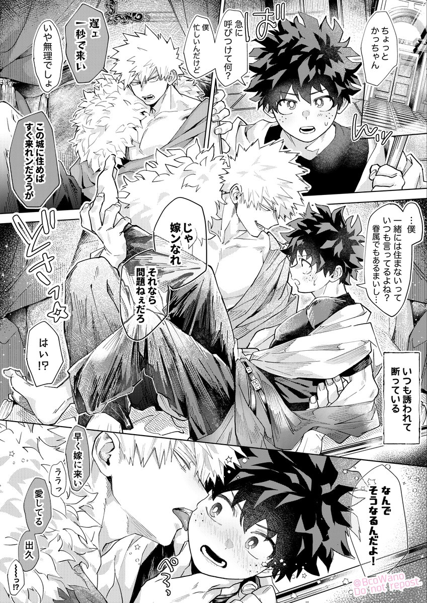 BcoWano's tweet image. 勝ﾃﾞ 神＋傑