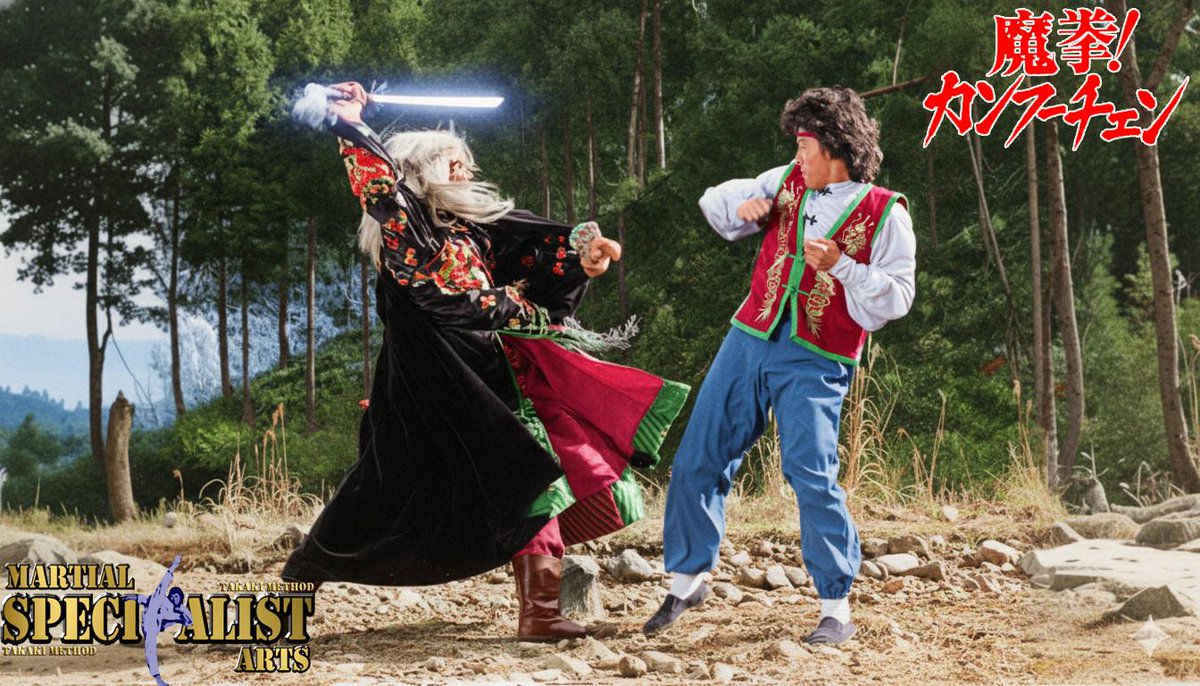 junyakings's tweet image. #高木淳也 のヒーロージャーニー🦸

肌寒い日が増え、日に日に秋の深まりを感じるこの頃ですが、皆様いかがお過ごしでしょうか☺️

本日は、未公開の #カンフーチェン フォトをお届けします。

季節の変わり目、皆様もどうぞご自愛くださいませ。
－by STAFF－