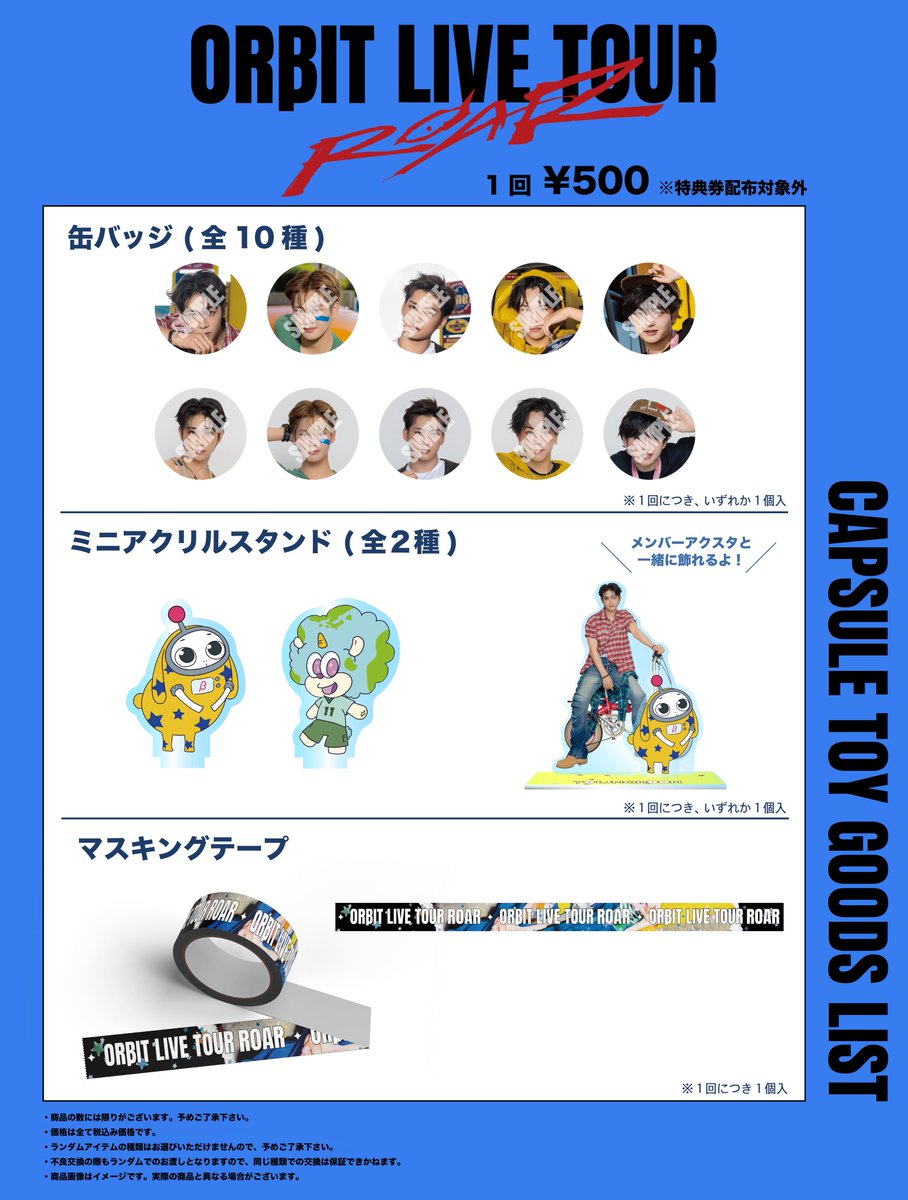 ORβIT Official on X