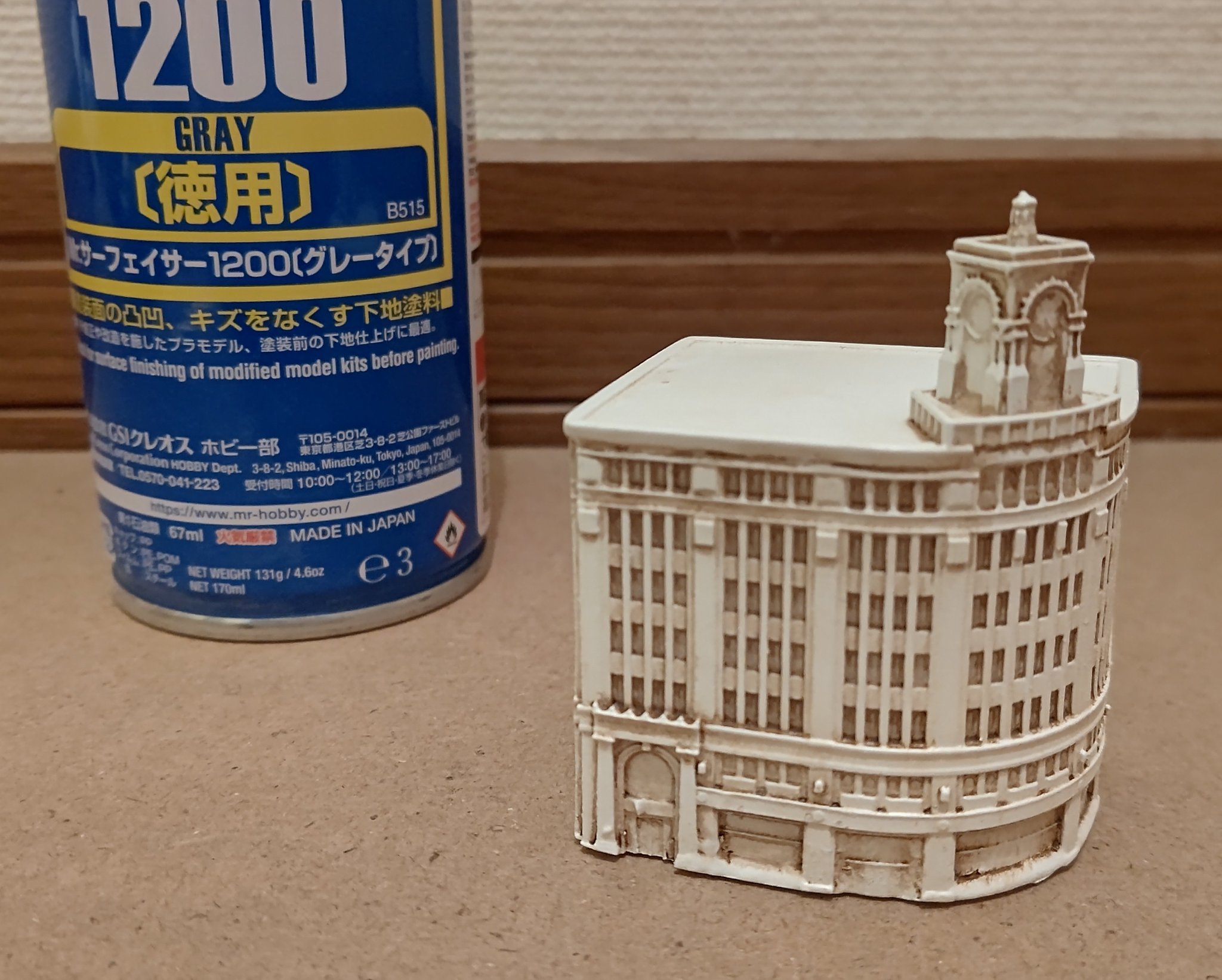 デアゴスティーニ - Search / X