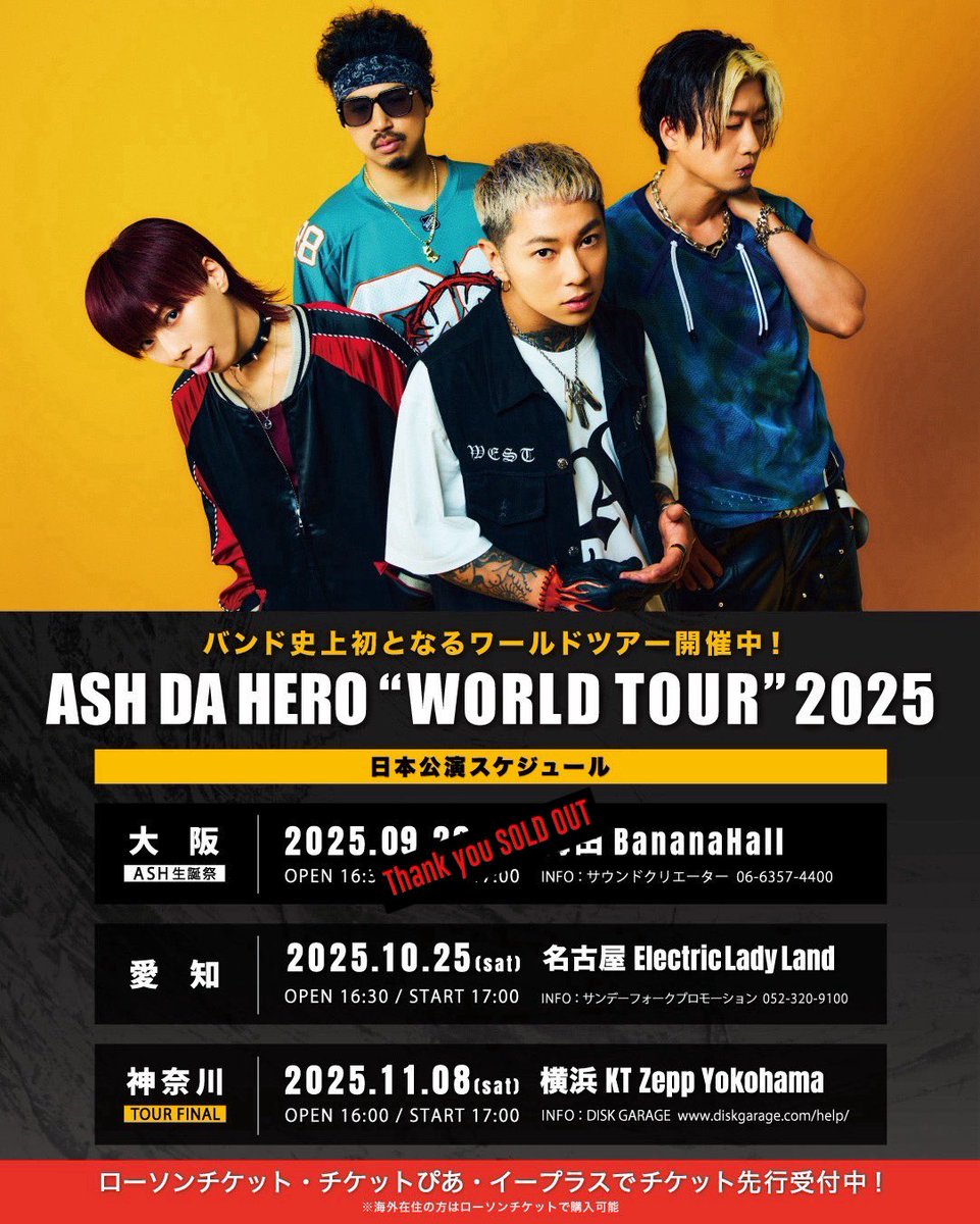 10月25日 名古屋ワンマン！！ 🚨チケットあと少しで完売です！！ ASH