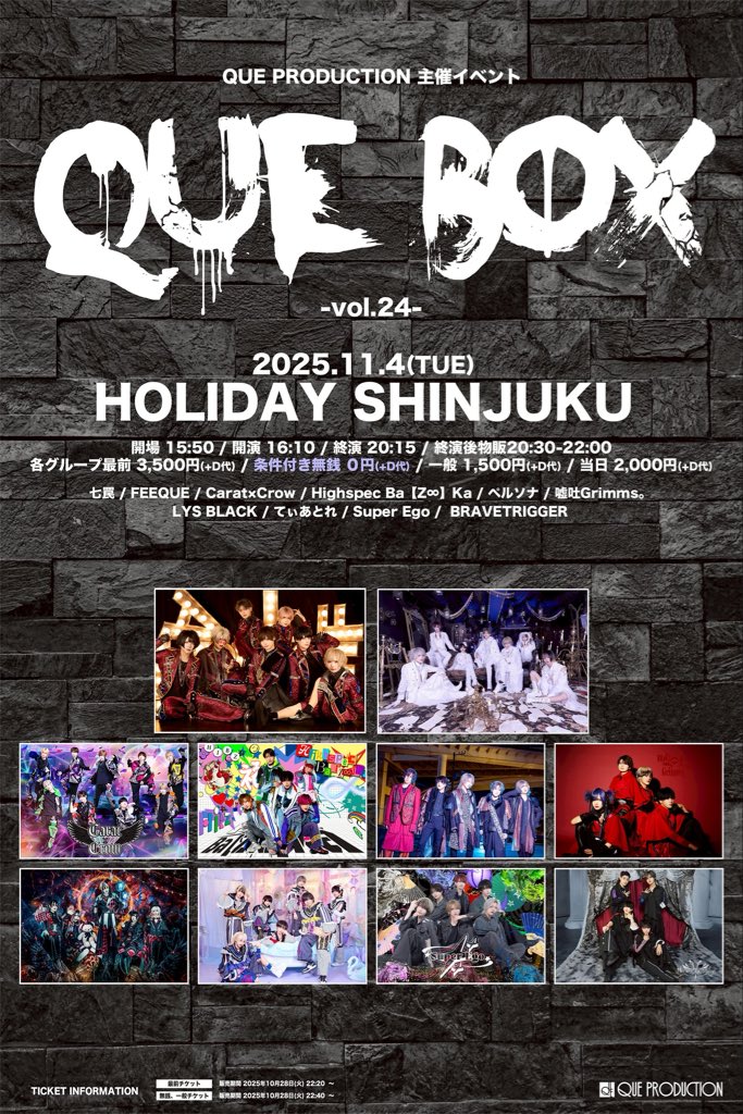 que_production's tweet photo. 2025.11.4(TUE)
HOLIDAY SHINJUKU
QUE BOX -vol.24-

-=-=-=-=-=-=-=-=-=-=-

最前チケット
発売：10月28日(火) 22:20  〜
一般チケット
発売：10月28日(火) 22:40  〜

🎫 https://t.co/p6pzKK3bTs

22:30までクレジットカードのみ

-=-=-=-=-=-=-=-=-=-=- https://t.co/ASMIupXYY7