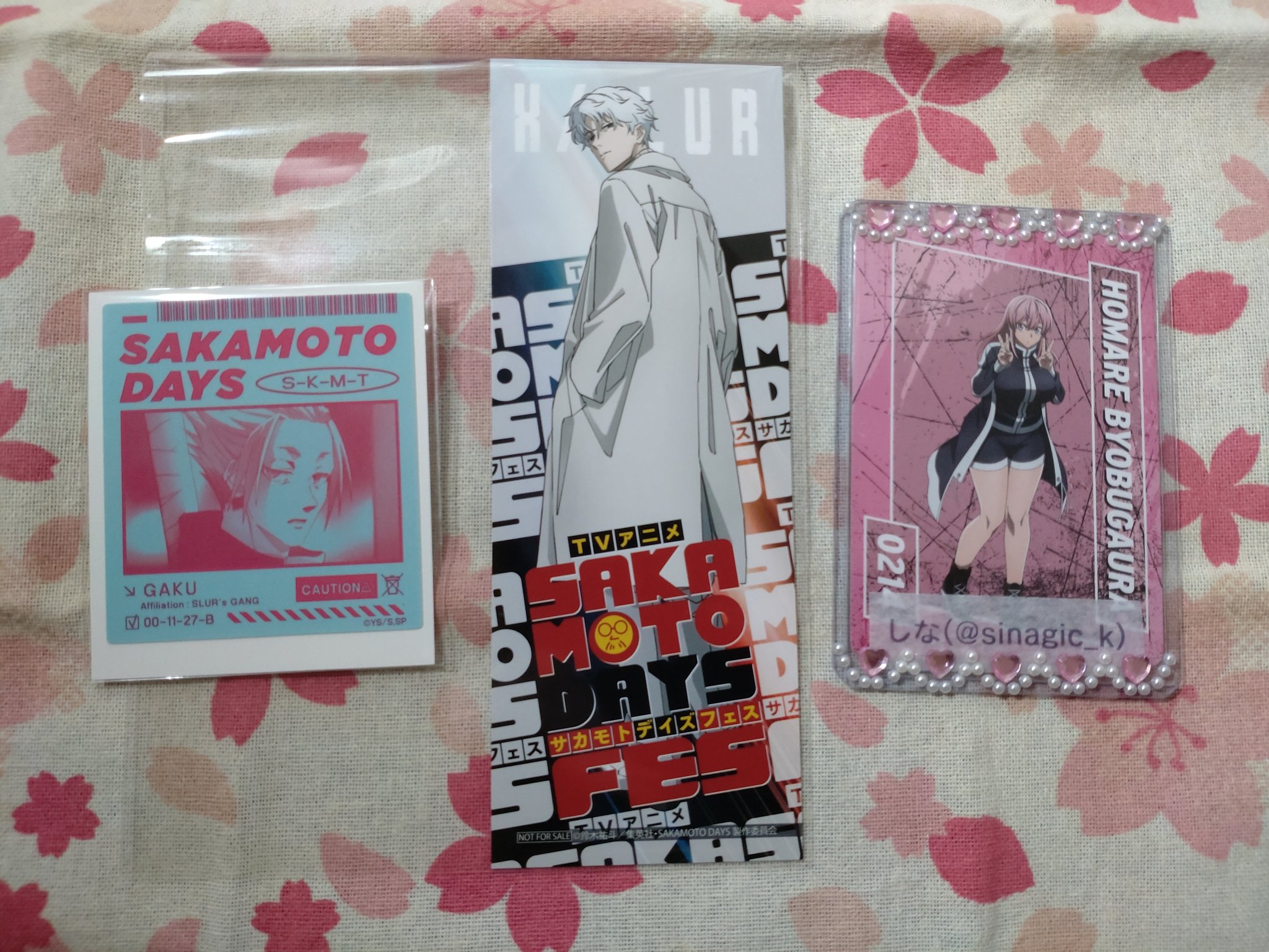 しな＠プロフ/ツイフィ必読 on X: 