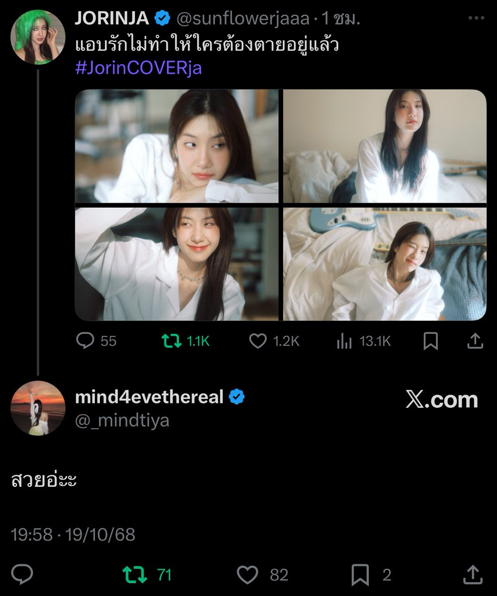 Tweet media one