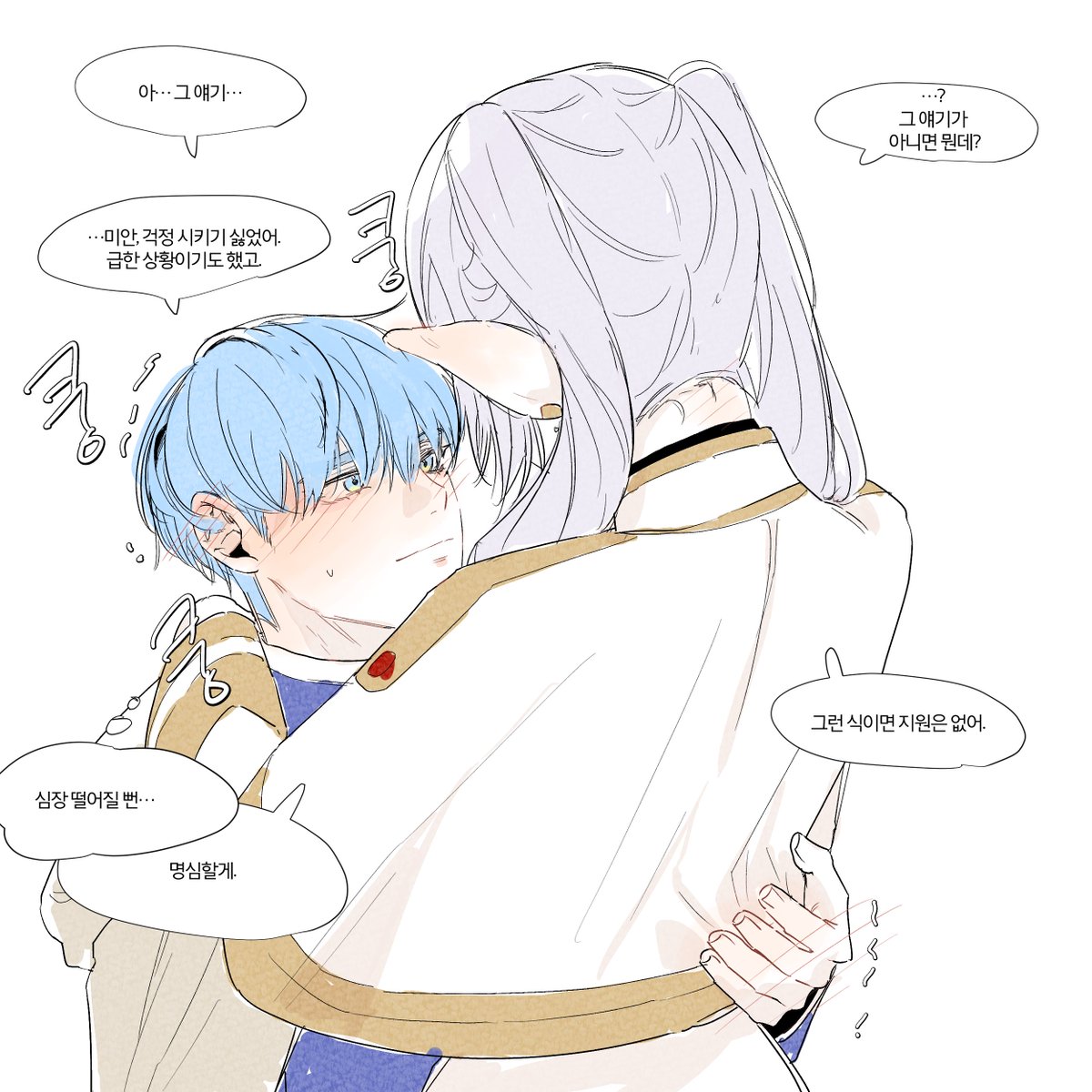 #ヒンフリ
힘멜프리