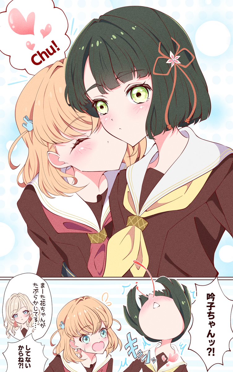 Chu!
#百生吟子生誕祭2025
#蓮ノ空美術部