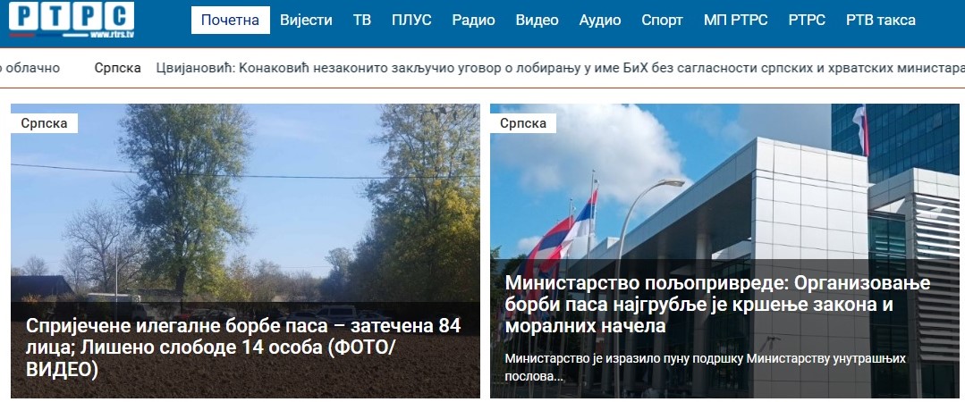 glavne vijesti na rtrs-u nakon povlacenja spornih zakona u nsrs
