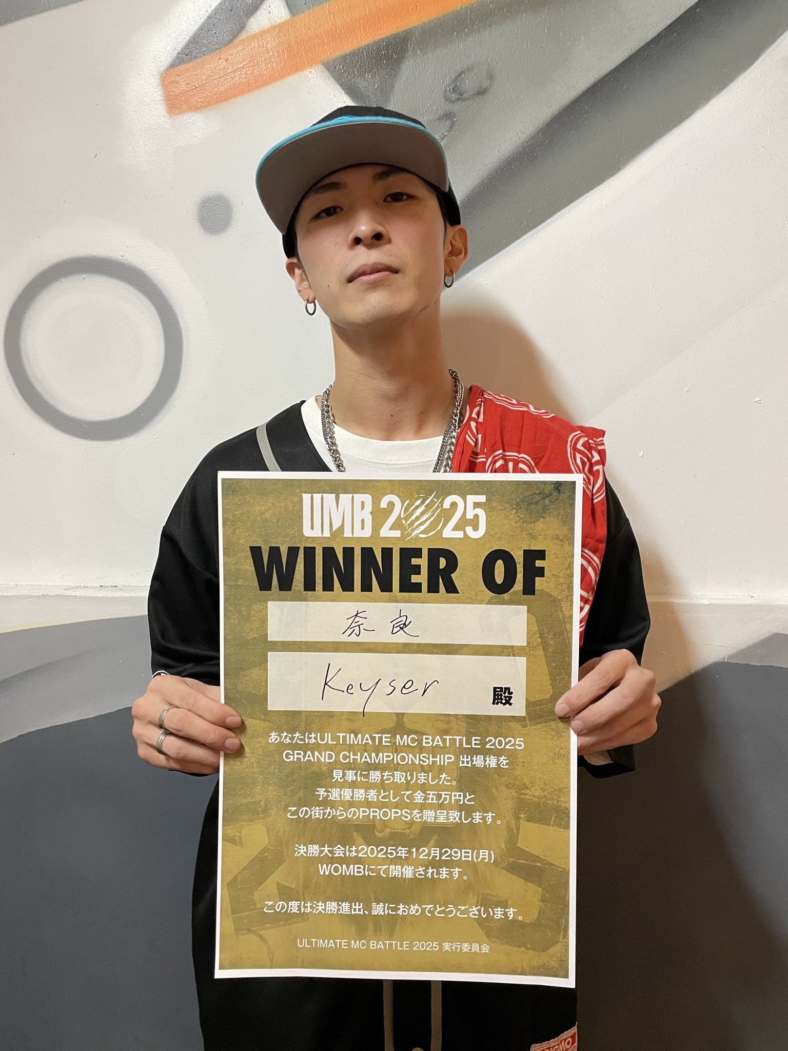 ULTIMATE MC BATTLE on X: 