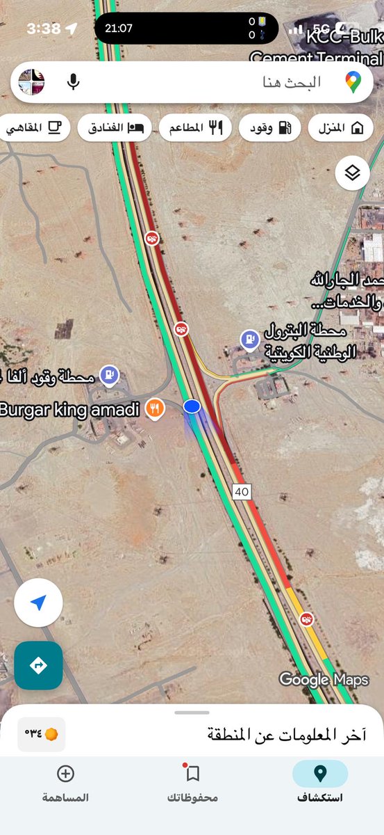 اللي طالع من #مدينة_صباح_الأحمد أو أم الهيمان 

طريق الملك فهد السريع باتجاه الأحمدي متوقف بسبب حادث 

يرجى تغيير الإتجاه إلى طريق الفحيحيل السريع .

#الكويت