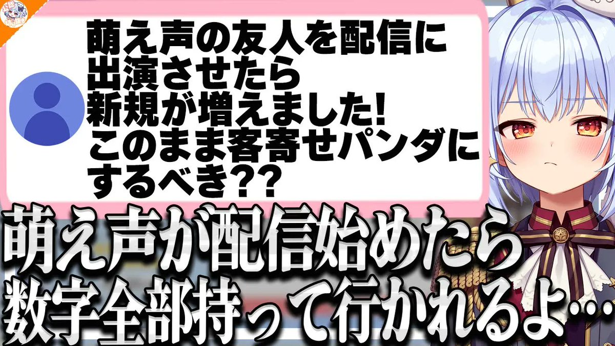 【切り抜き動画投稿】
【秘話】犬山たまきの兄 熊谷タクマのデビュー裏話を暴露www【#魁たまき塾】

▼視聴URL
youtu.be/KeY3sloVxQw

▼元動画様
youtube.com/live/tq3wMwtxR…

▼切り抜き元チャンネル
youtube.com/@noripro

#犬山たまき