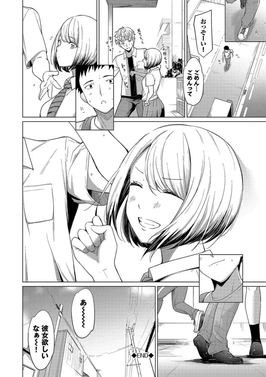 クロロ♂＠エロ漫画🔞 (@c_h_r_o_l_l_o) on Twitter photo 