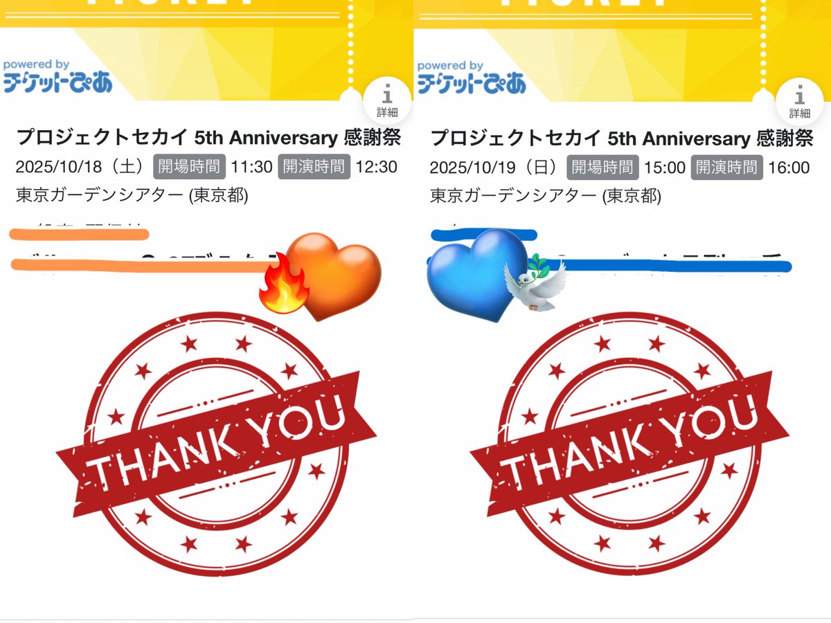 ぴことこ（感謝） さわさび🗽 on X: 