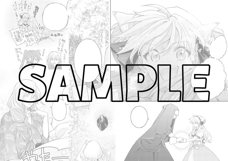 お知らせ遅くなりました💦
『エリス、精霊に祝福された錬金術師　チート級アイテムでお店経営も冒険も順調です！』14話②本日更新されてます！
どうぞよろしくお願いいたします！

piccoma.com/web/product/17…