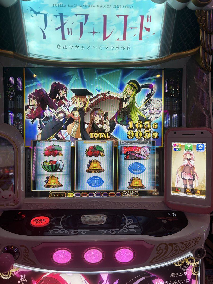 ３回も終了画面マギウス出たんだけど結局負けた…

何だこれ？