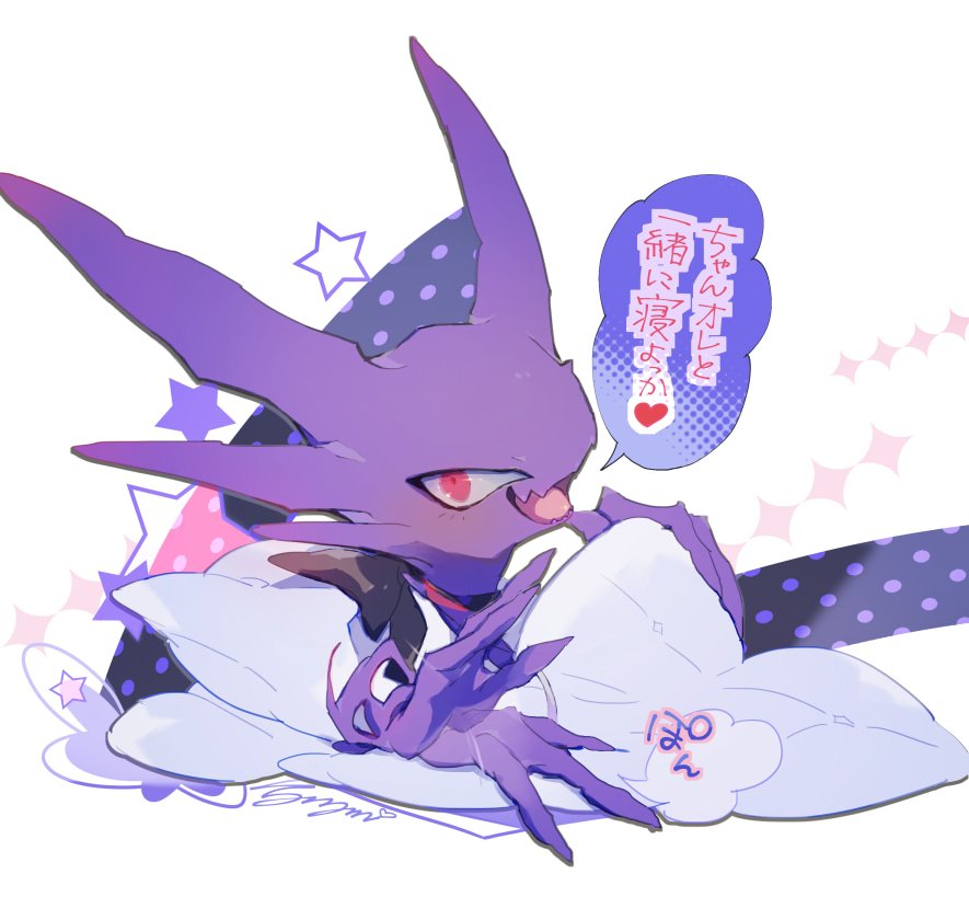 おやすみゴーストちゃん