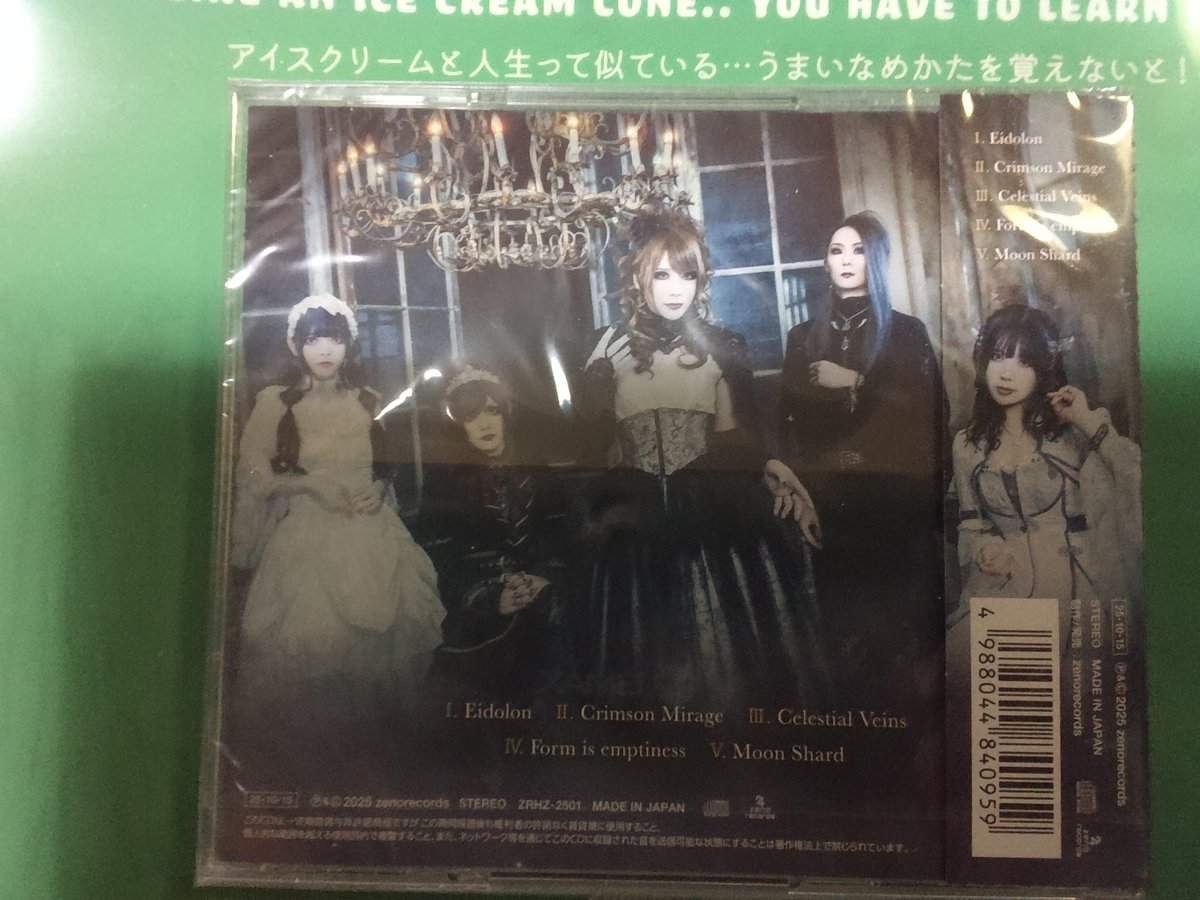 philia2149's tweet photo. HIZAKIさんのソロ最新作をお迎えしました🎸 https://t.co/VLhxtj0rT0