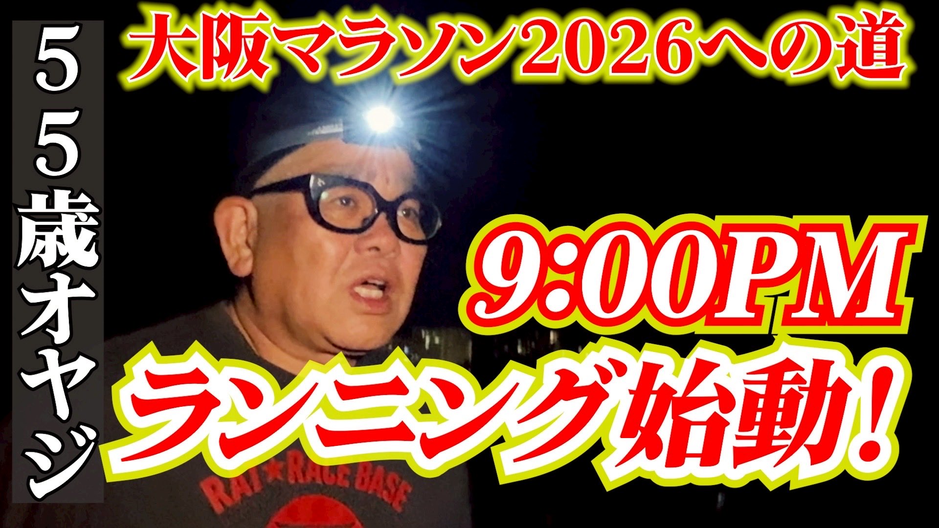 火の鳥サンヨーソーラーシステムニチイアニメ・スタンプマラソン完走記念 谷口仁則 on X: 