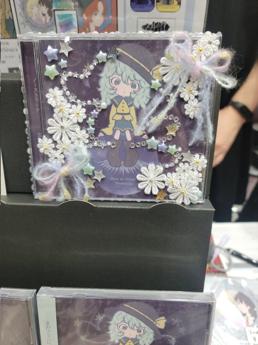 秋のリピーター様感謝祭°˖✧【卸】＋10mlオマケ 金澤 茉里香【踊れ！神風】 on X: 