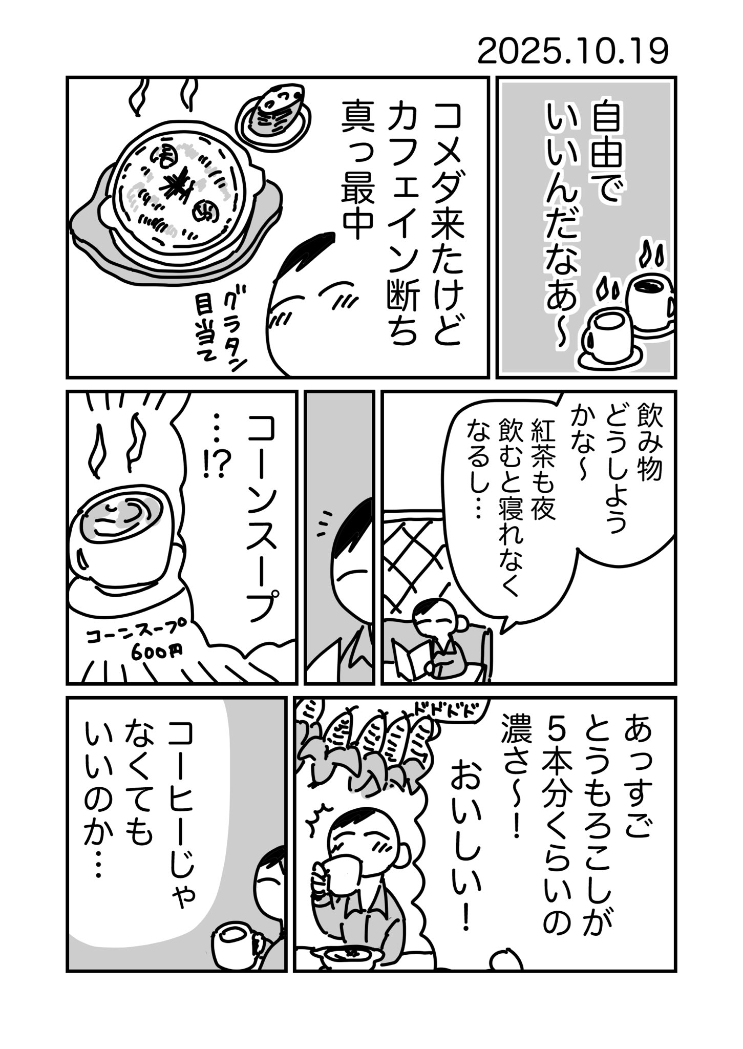 九十九縁 (@tukumoen) / X