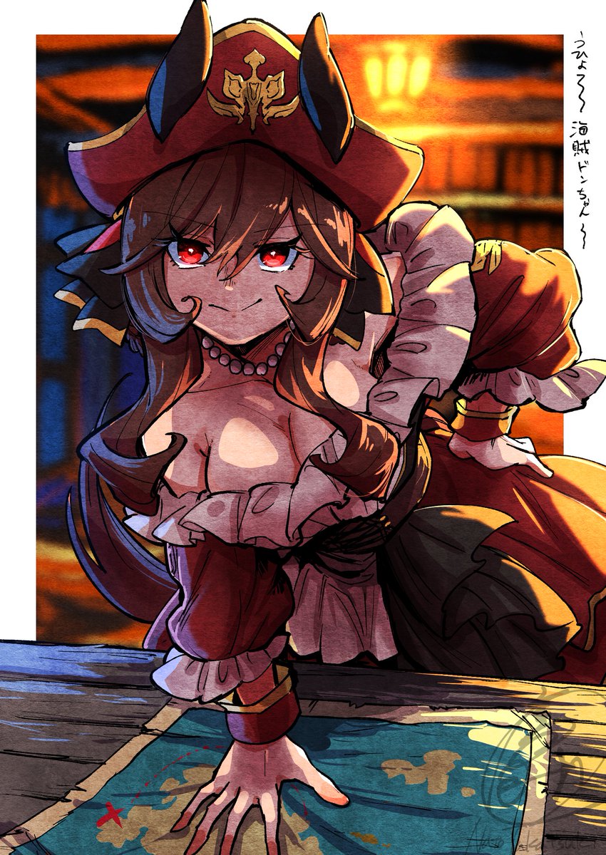 ﾊﾟｲﾚｰﾂﾄﾞﾝﾁｬ