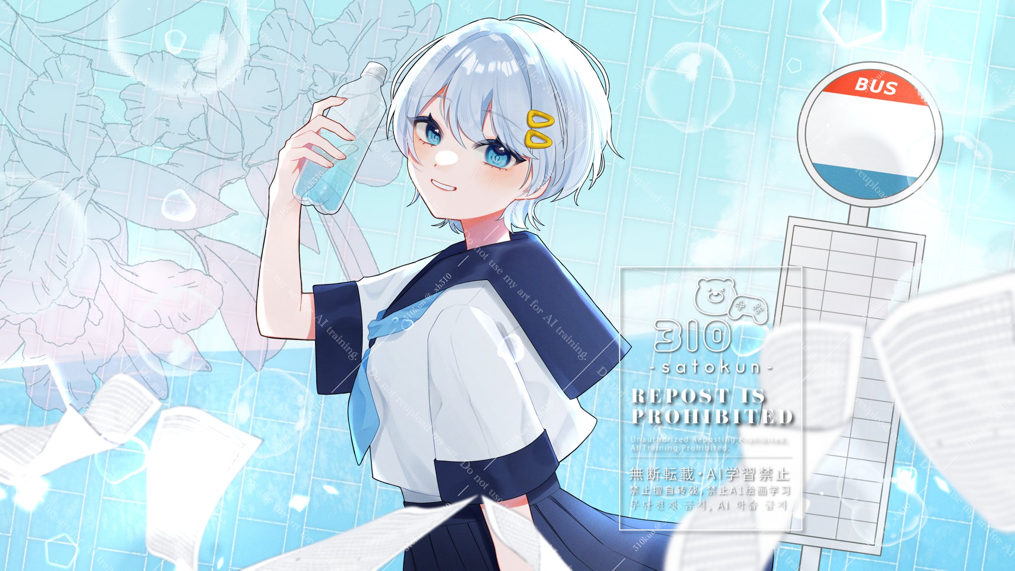 Yu様 よろしくお願い致します さとう🧸 on X: 