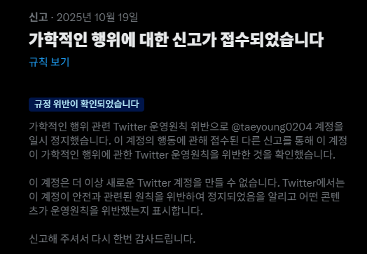 Tweet media one