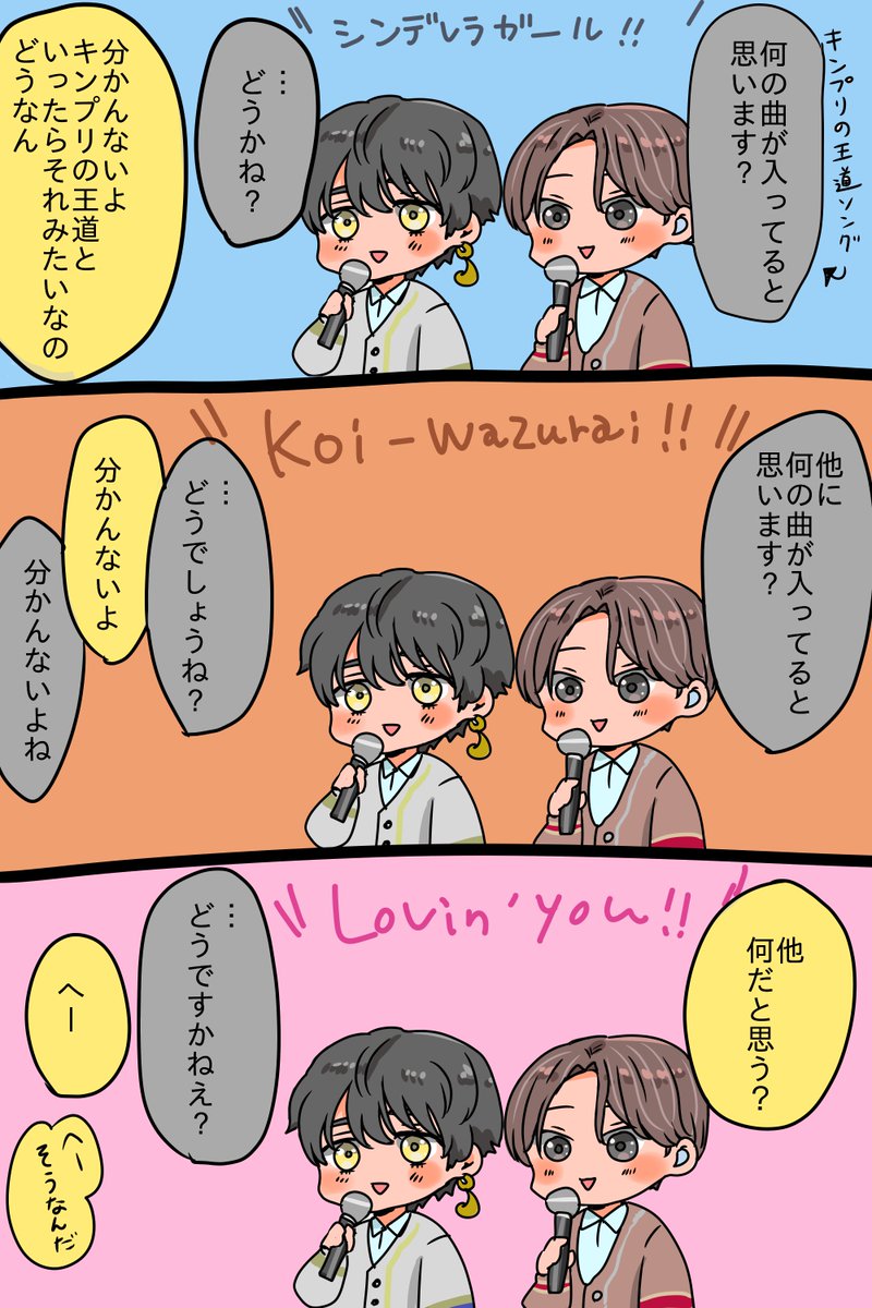 この (@konoha2023023) / Posts / X