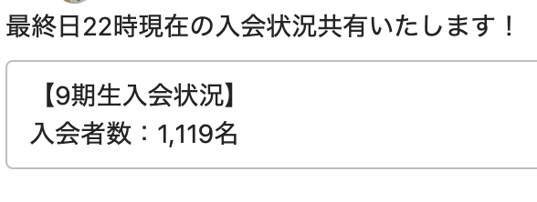 エヌケン｜ストーリーズ攻略 tweet media