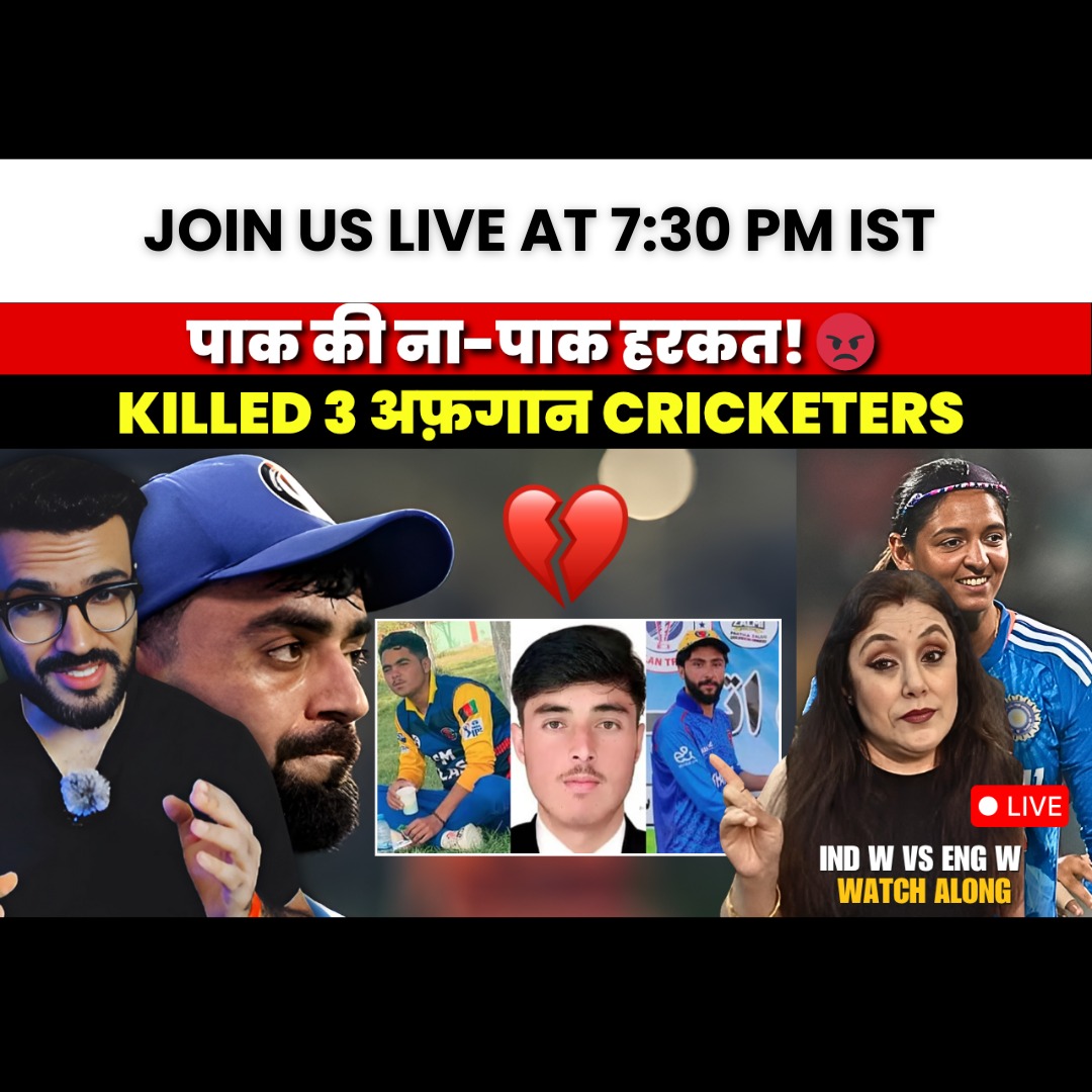 CricketFlavors's tweet photo. Join us for a lively Live discussion!
Exposing Pak propaganda on this tragic event!
Pak media reaction on Rashid khan and other cricketers.
Pak media meltdown. 
7 30 pm IST! https://t.co/Uayz9mbW2j