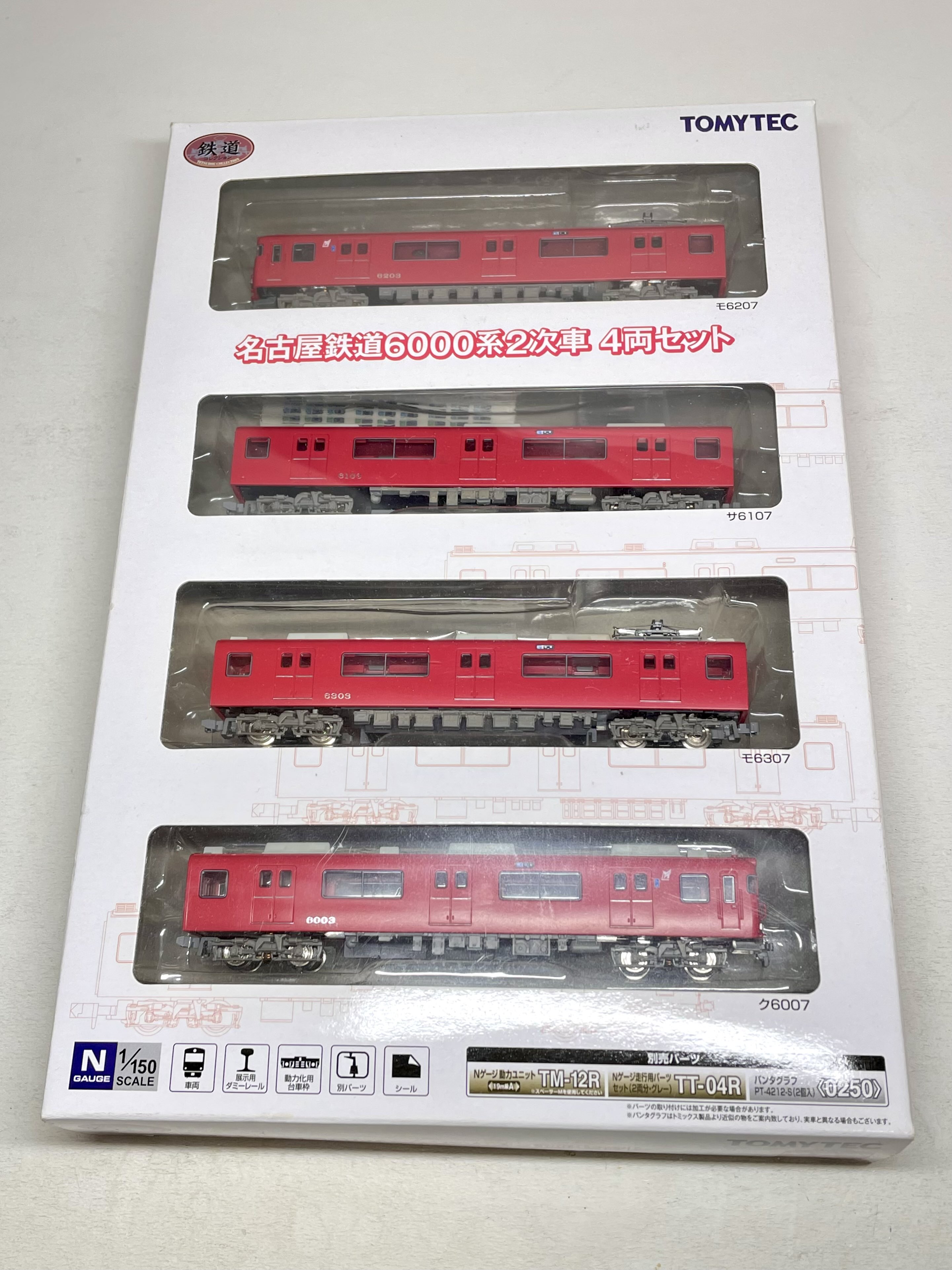 城桜電鉄 模型部 on X: 