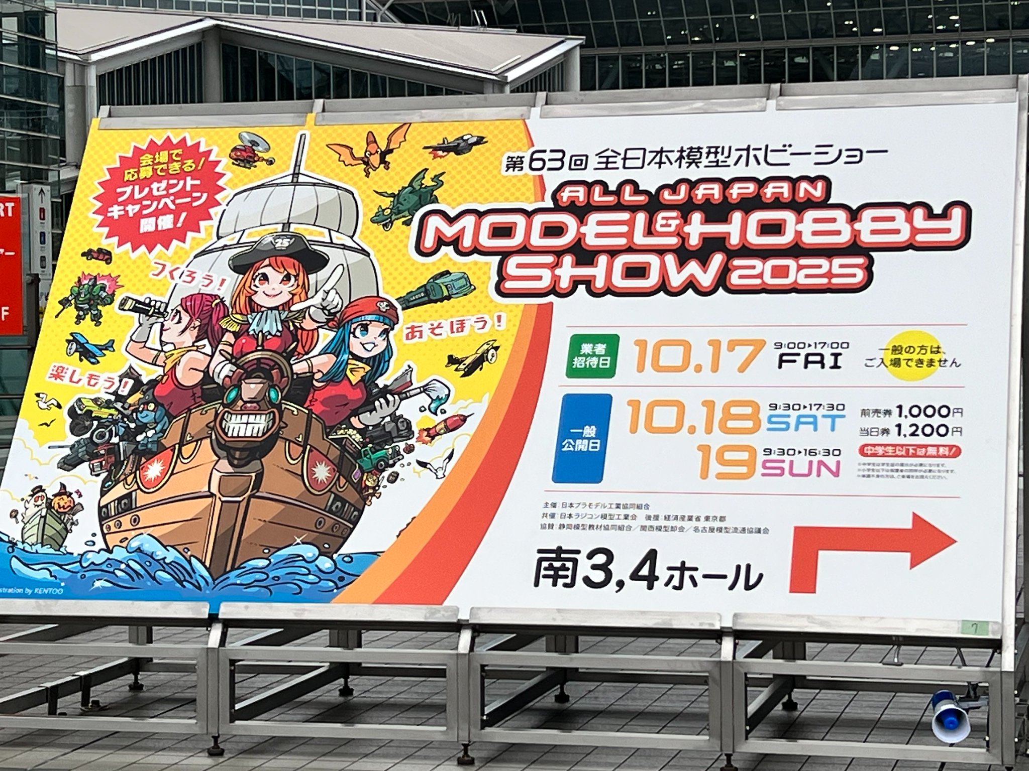 星空ほのか🌙🎀ホビー系Vtuber@17歳(22歳) on X: 