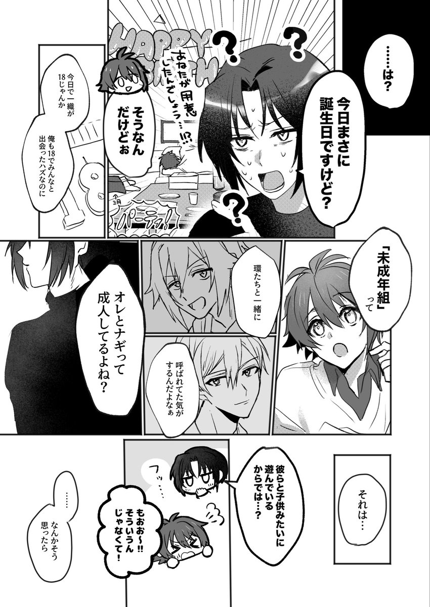 (2/6) 
