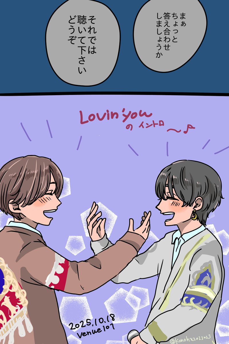 この (@konoha2023023) / Posts / X