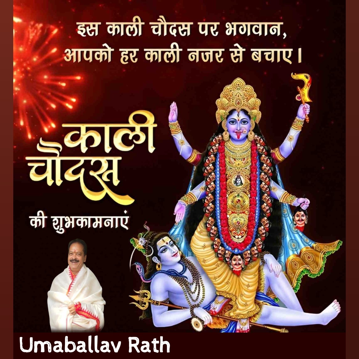 Umaballav Rath. INC (@umaballav) on Twitter photo 